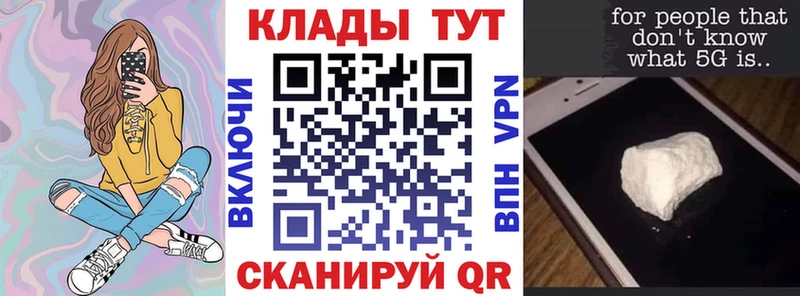 Магазины продажи наркотиков Рязань Амфетамин  Гашиш  БУТИРАТ  Бошки Шишки 