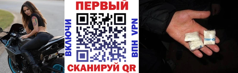 хочу наркоту  Рязань  АМФЕТАМИН VHQ 