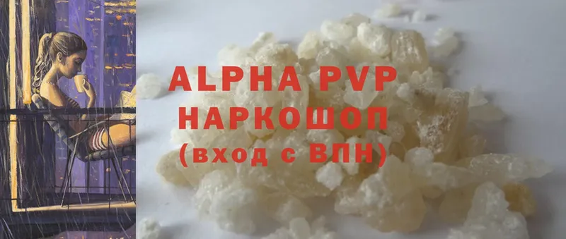 Alpha PVP мука  как найти закладки  Рязань 