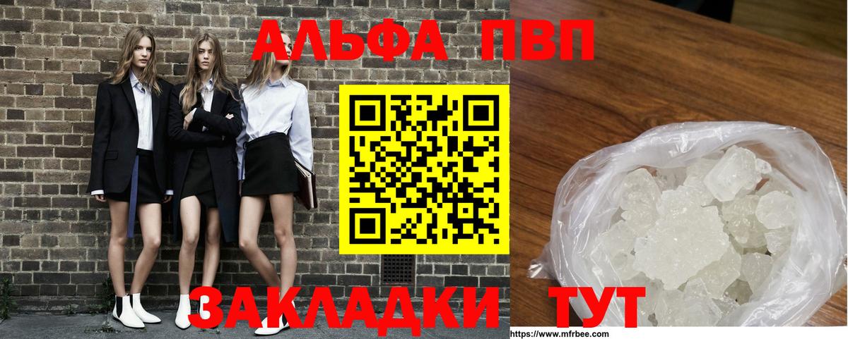 Рязань  Cocaine  МДМА  Мефедрон  Ешки  Метадон  Где продают наркотики?  Вход с VPN  ГАШ  МАРИХУАНА 