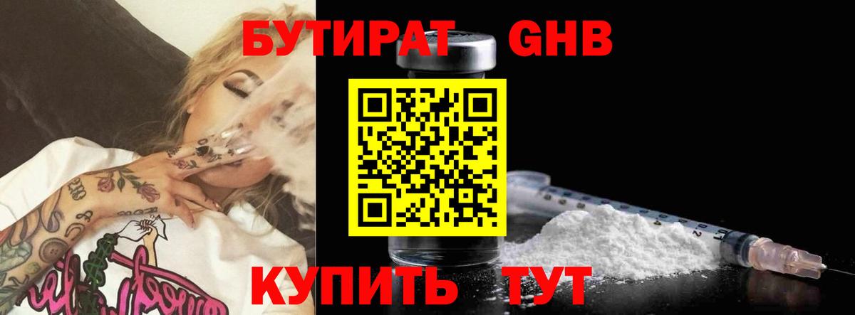 Канабис Рязань