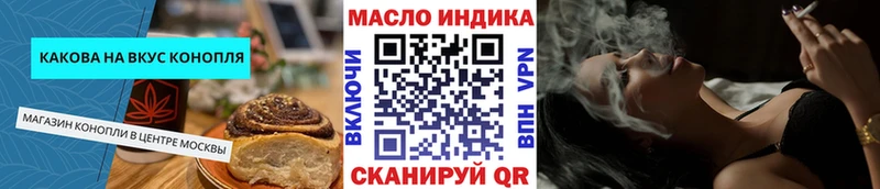 Cannafood конопля  гидра как зайти  Рязань 