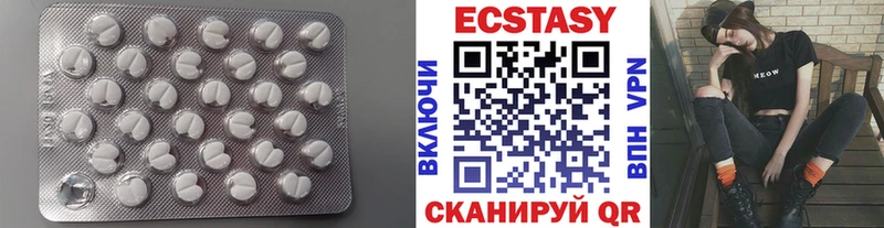 закладка  Рязань  Ecstasy TESLA 