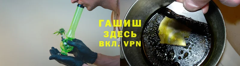 дарнет шоп  Рязань  ГАШ hashish 