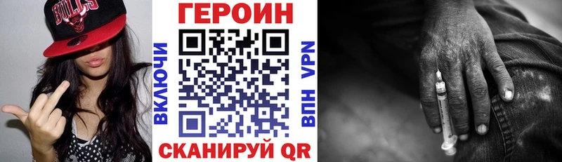 ссылка на мегу зеркало  Рязань  Героин белый 