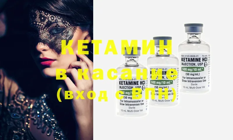 хочу   Рязань  Кетамин ketamine 