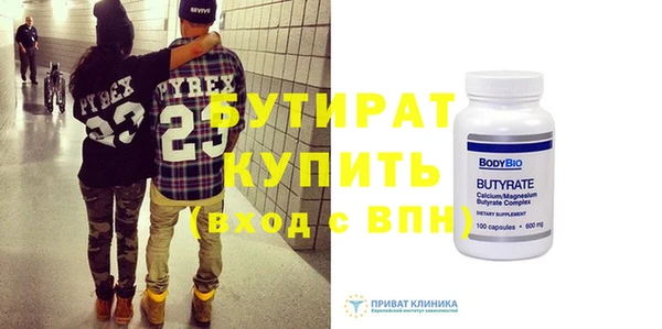 меф Бикин