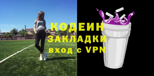 не бодяженный Осинники