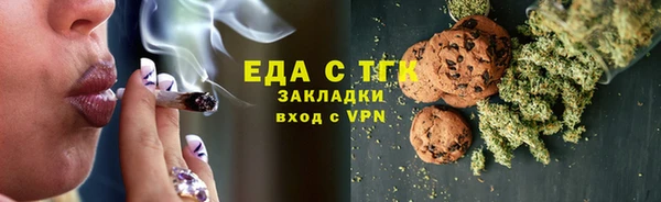 не бодяженный Осинники