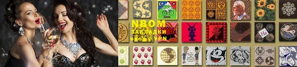 не бодяженный Осинники