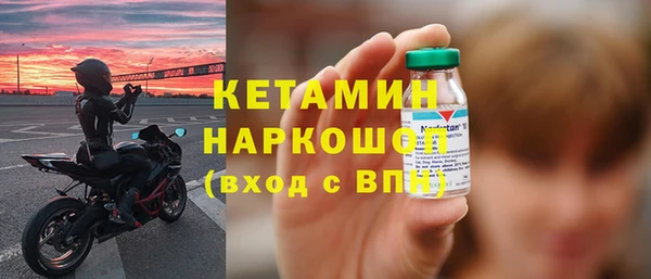 мдма Осташков