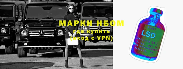 мдма Осташков