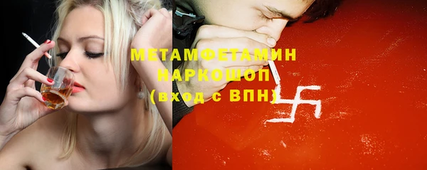 мдма Осташков