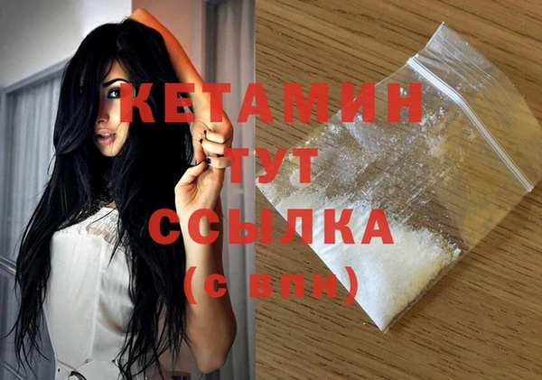 мдма Осташков