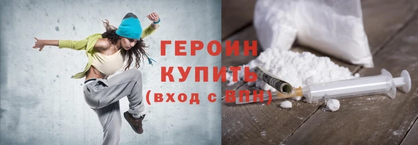 мдма Осташков