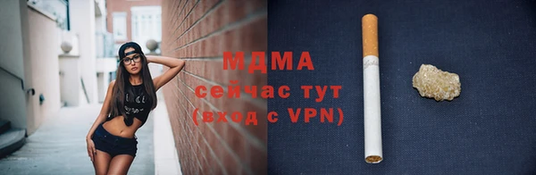 не бодяженный Осинники