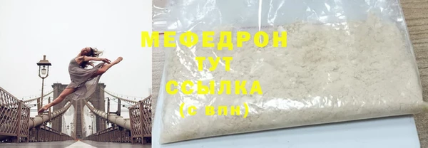 mdpv Беслан