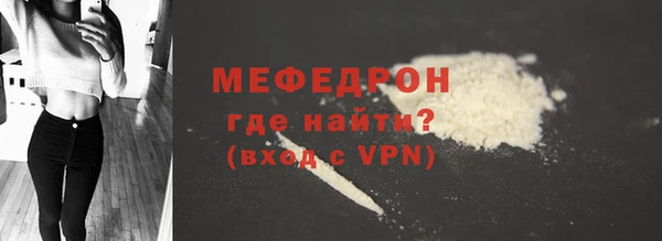 мдма Осташков