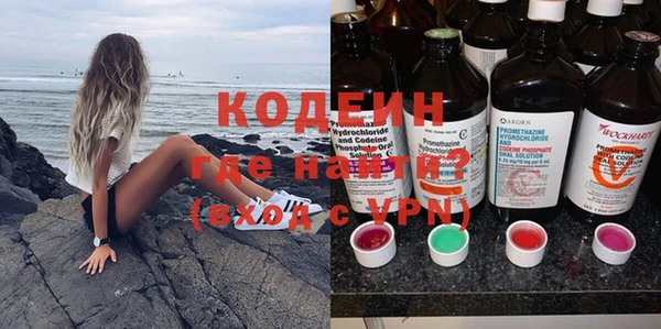 не бодяженный Осинники