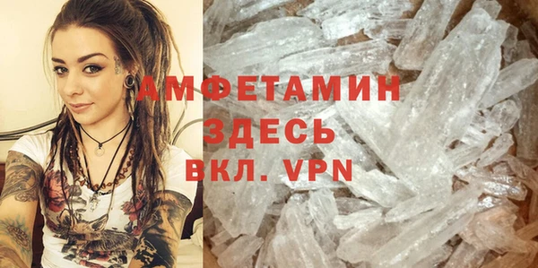 не бодяженный Осинники