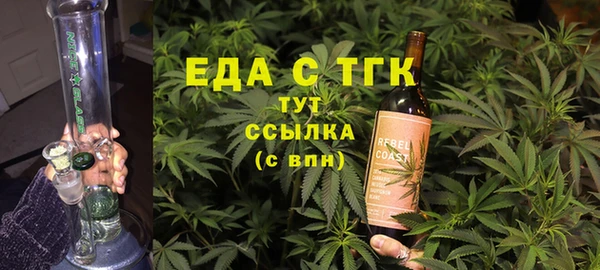 мдма Осташков