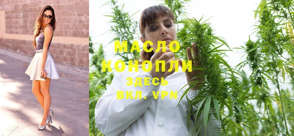 мдма Осташков