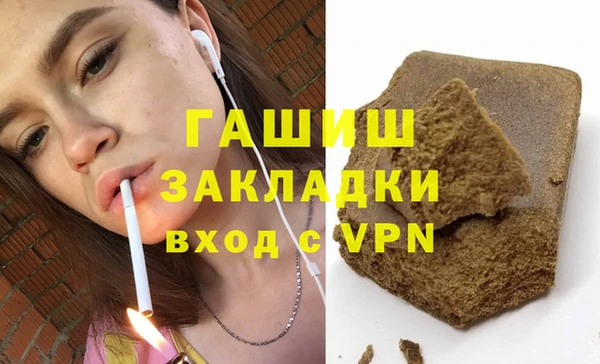 мдма Осташков