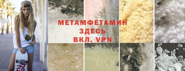 мдма Осташков
