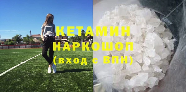 не бодяженный Осинники