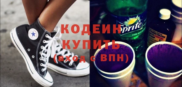 герыч Нязепетровск