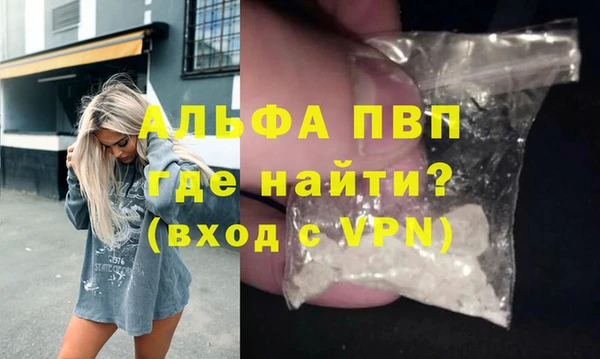 мдма Осташков