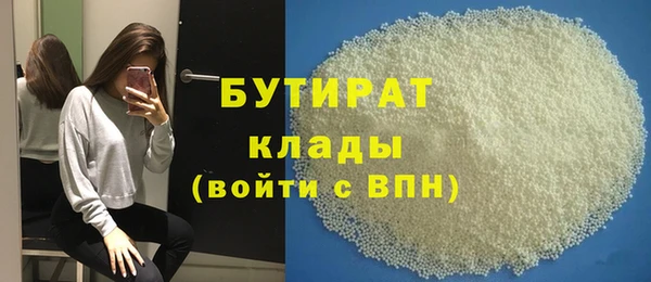 не бодяженный Осинники