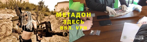 мдма Осташков