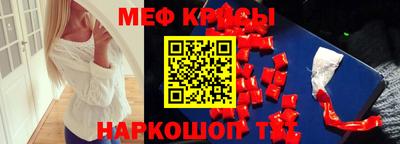 прущая мука Комсомольск-на-Амуре