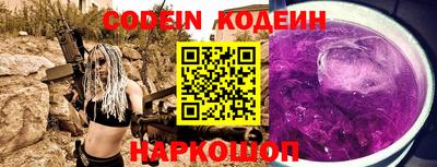 прущая мука Комсомольск-на-Амуре