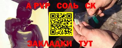МДМА Абакан