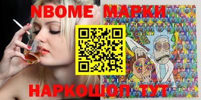 прущая мука Комсомольск-на-Амуре
