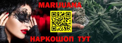 прущая мука Комсомольск-на-Амуре
