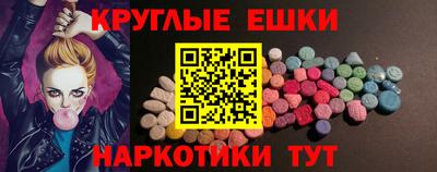 MDMA Premium VHQ Коммунар
