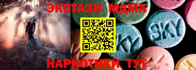 MDMA Premium VHQ Коммунар