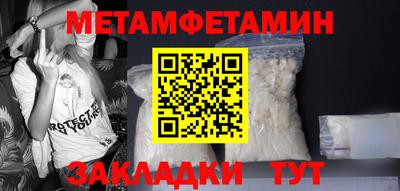 прущая мука Комсомольск-на-Амуре