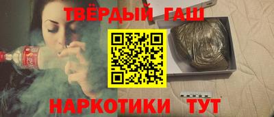 прущая мука Комсомольск-на-Амуре