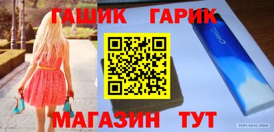 прущая мука Комсомольск-на-Амуре