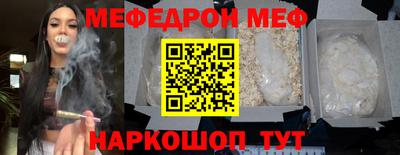 прущая мука Комсомольск-на-Амуре
