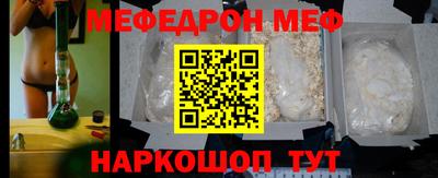 прущая мука Комсомольск-на-Амуре