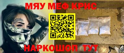 прущая мука Комсомольск-на-Амуре
