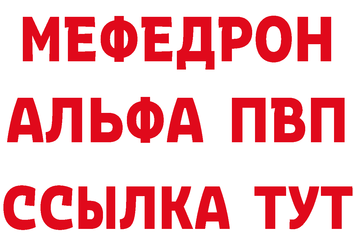 Бутират BDO 33% вход это мега Рязань