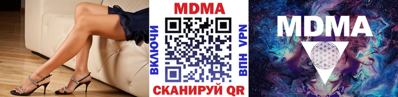OMG как зайти  Рязань  МДМА crystal  где продают  