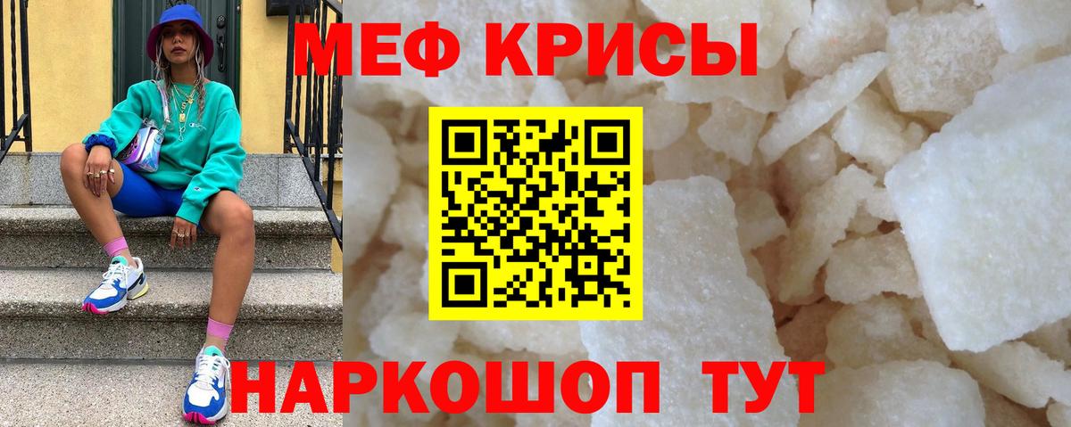 МЕФ Рязань