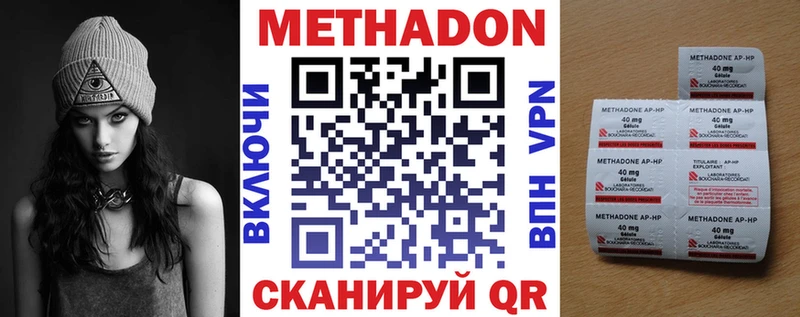 это официальный сайт  Рязань  МЕТАДОН methadone  где купить наркотик 